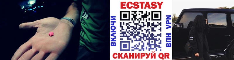 Экстази mix  Новое Девяткино 
