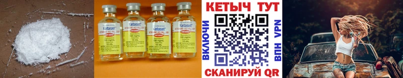 КЕТАМИН ketamine площадка как зайти Новое Девяткино