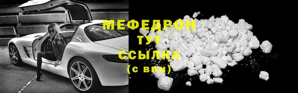 твердый Абинск