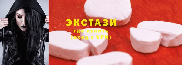 прущие грибы Абдулино