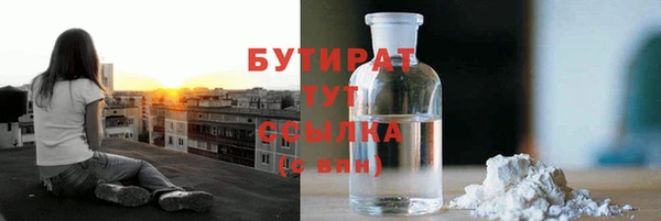 прущие грибы Абдулино