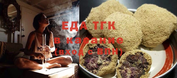 прущие грибы Абдулино