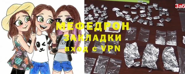прущие грибы Абдулино