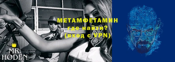 крисы Абаза