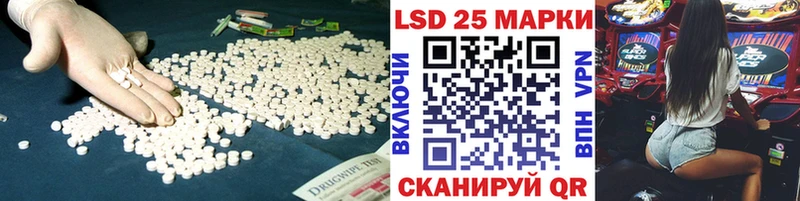 Лсд 25 экстази ecstasy  Новое Девяткино 