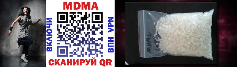 MDMA кристаллы  Новое Девяткино 