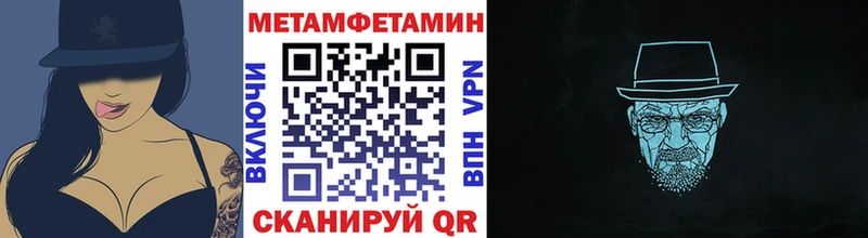 МЕТАМФЕТАМИН мет Новое Девяткино