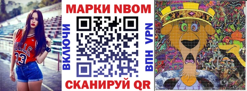 Наркотические марки 1,5мг  Новое Девяткино 